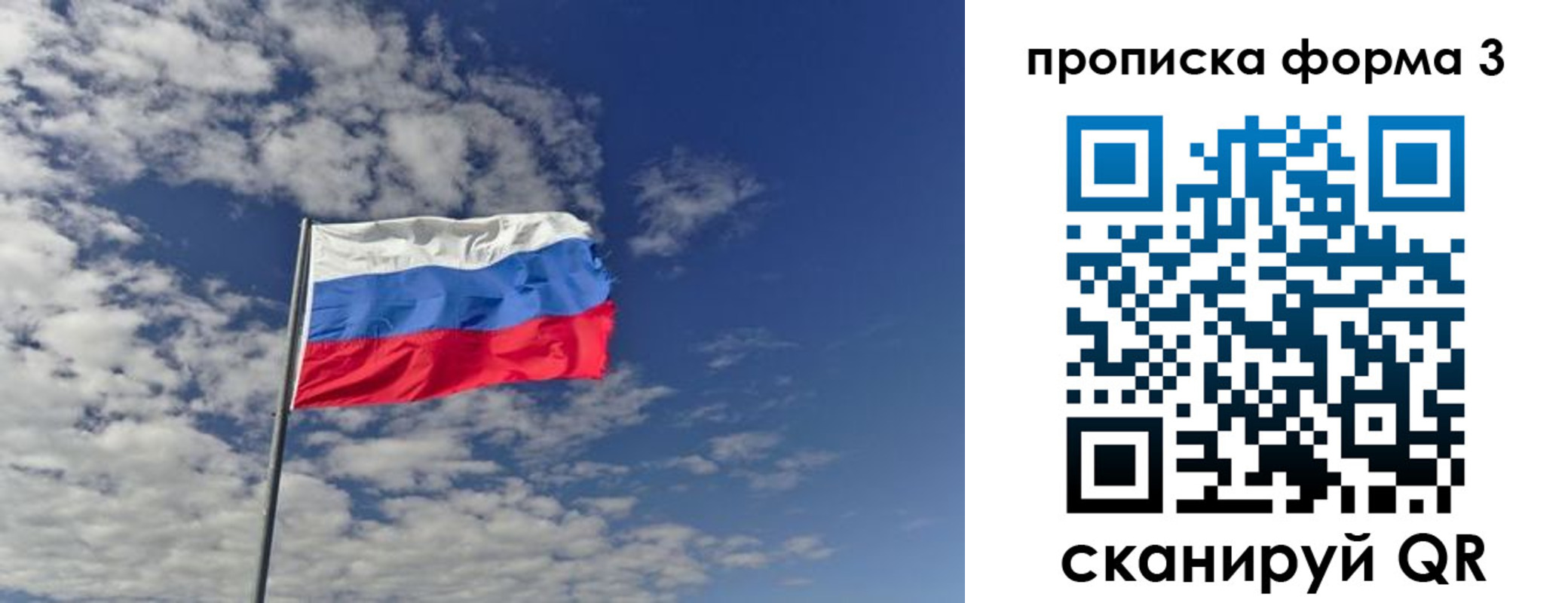 временная регистрация адрес в Миньяре