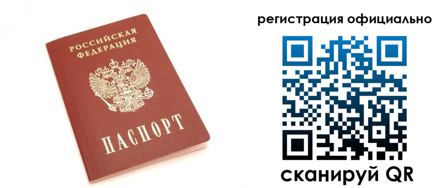 пропишу в квартире в Миньяре